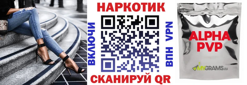 Где найти наркотики Вологда Бошки Шишки A PVP ГАШИШ