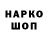 КЕТАМИН VHQ Nastya Smerdina