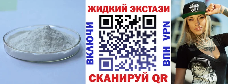 гидра ССЫЛКА  Вологда  Бутират 1.4BDO 
