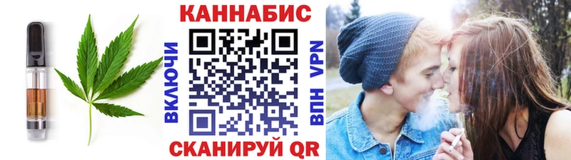 Cannafood марихуана  Вологда 