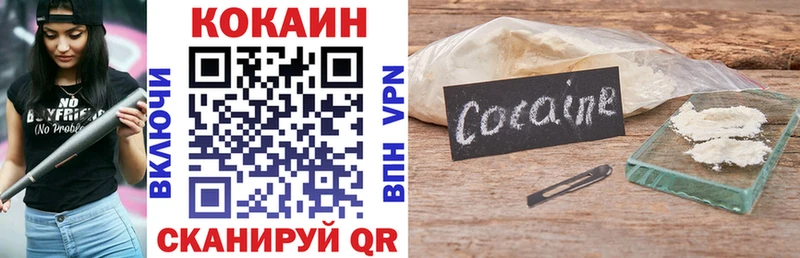 хочу наркоту  Вологда  Кокаин 98% 