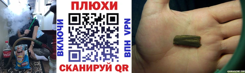 купить  цена  Вологда  ГАШ 40% ТГК 