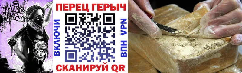 ГЕРОИН афганец  Вологда 