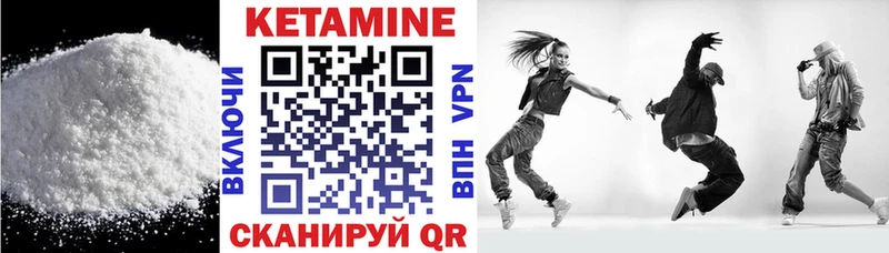 КЕТАМИН ketamine Вологда