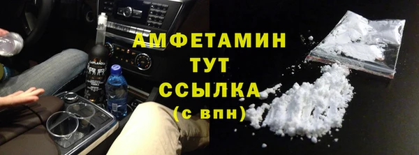 Альфа ПВП Абаза