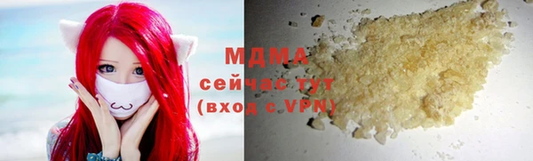 Альфа ПВП Абаза