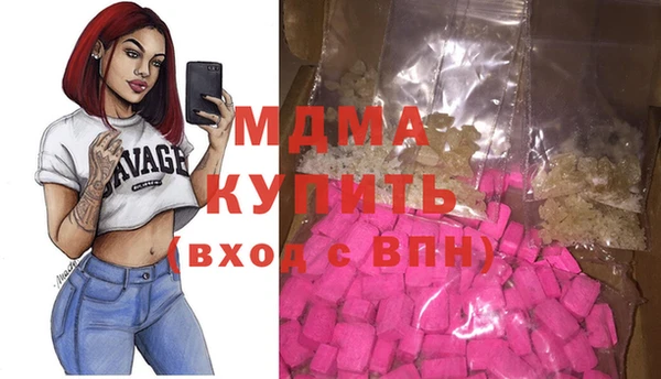 Альфа ПВП Абаза