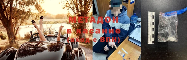 Альфа ПВП Абаза