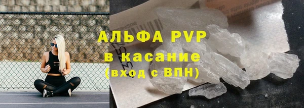 крисы Абинск