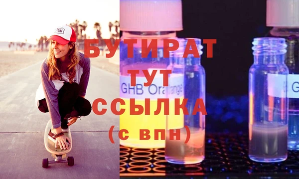 крисы Абинск