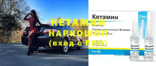 Альфа ПВП Абаза