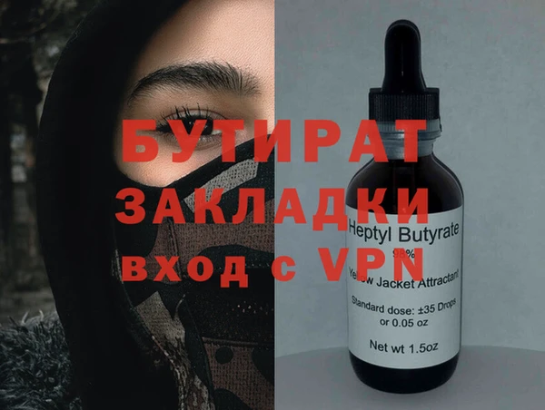 Альфа ПВП Абаза