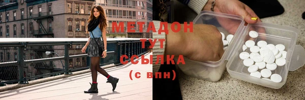 крисы Абинск