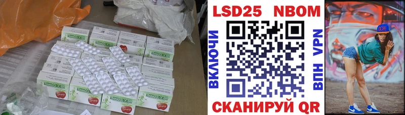 LSD-25 экстази ecstasy  Вологда 