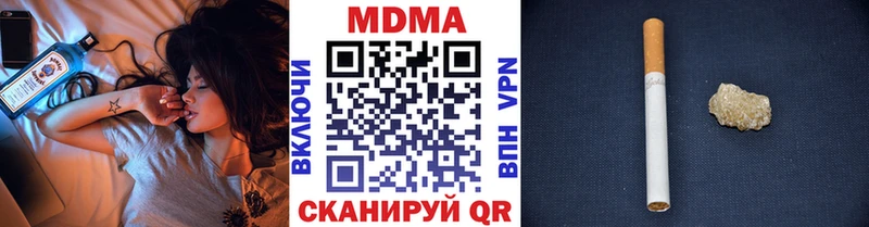 MDMA кристаллы  Вологда 
