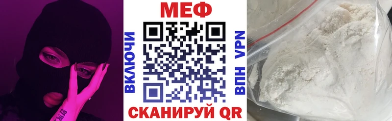 блэк спрут онион  Вологда  Меф mephedrone  где купить  