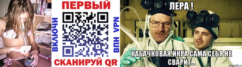 наркотики  Вологда  kraken рабочий сайт  МЕТАМФЕТАМИН кристалл 