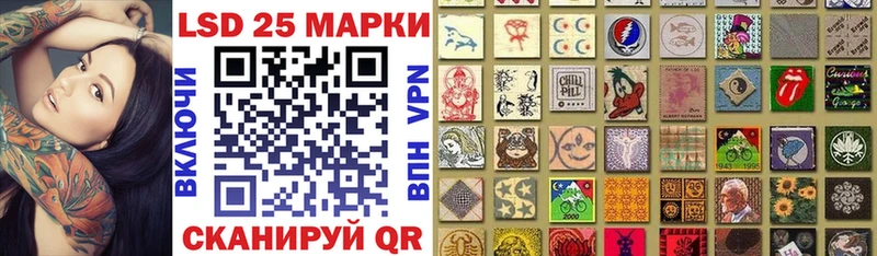 Марки N-bome 1500мкг  площадка какой сайт  Вологда  где продают наркотики 