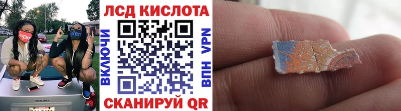 Марки 25I-NBOMe 1,8мг Вологда