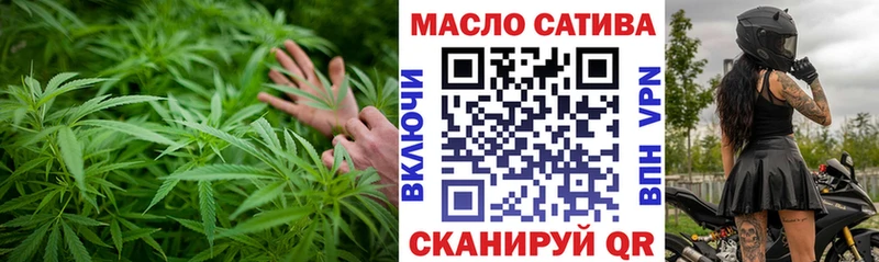 ТГК вейп  сколько стоит  Вологда 